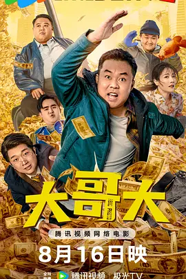 韩国免费a级毛片
